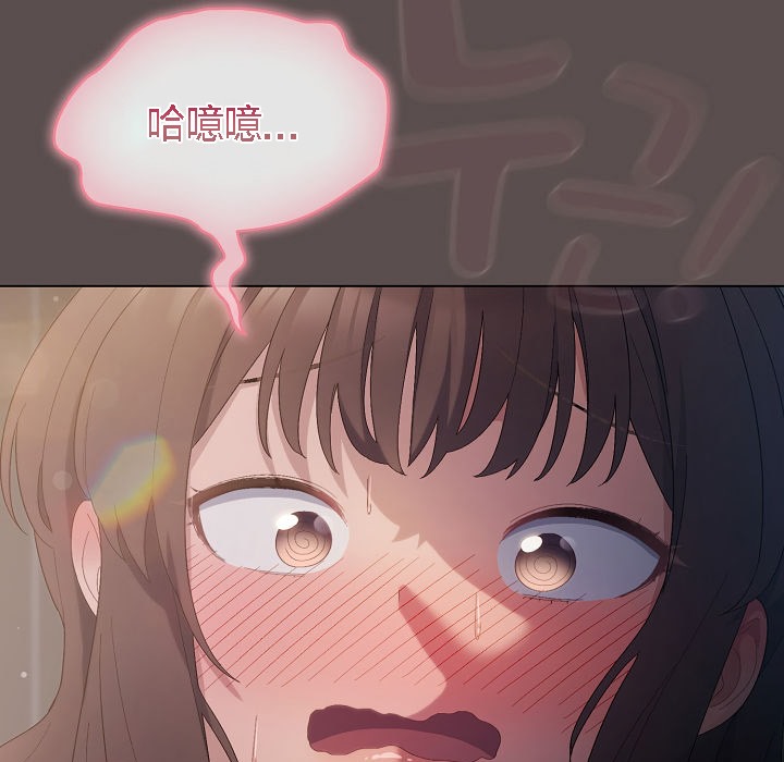 《貓貓牽紅線》漫画 第7話