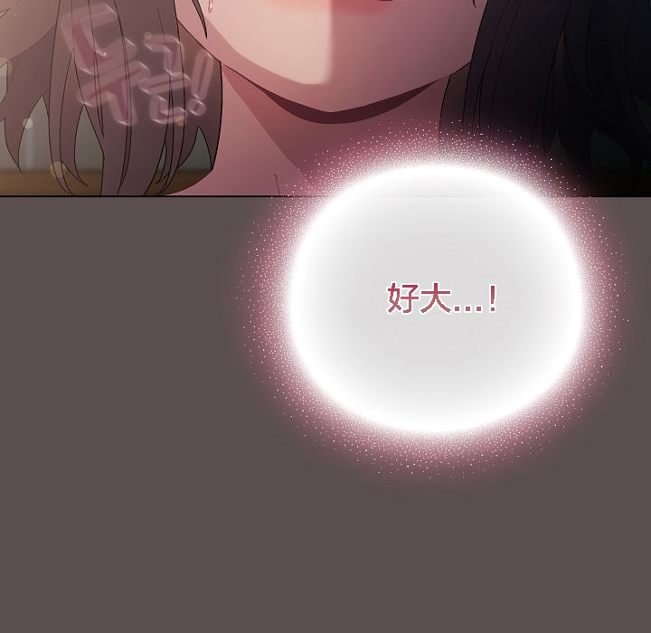《貓貓牽紅線》漫画 第7話