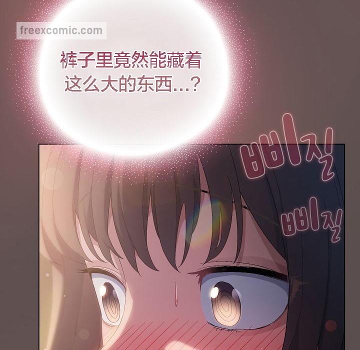 《貓貓牽紅線》漫画 第7話