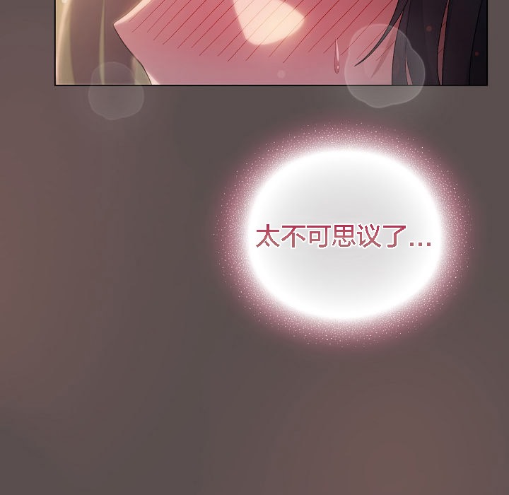 《貓貓牽紅線》漫画 第7話