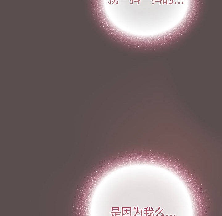 《貓貓牽紅線》漫画 第7話