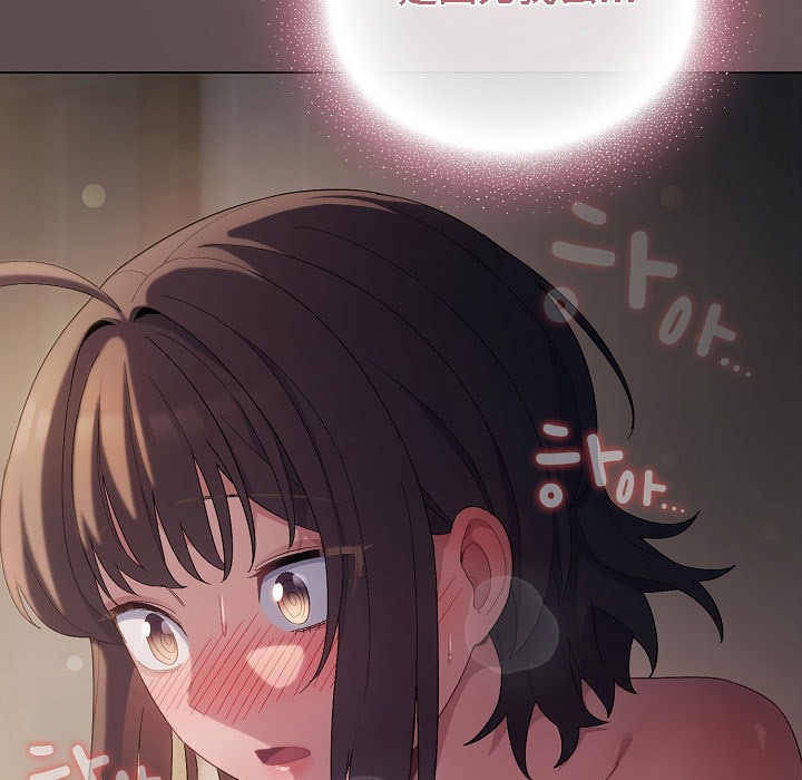 《貓貓牽紅線》漫画 第7話