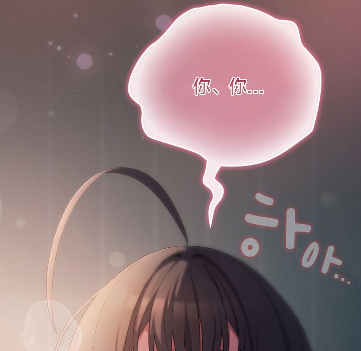 《貓貓牽紅線》漫画 第7話