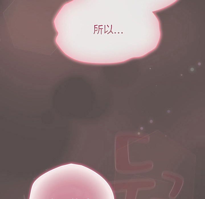《貓貓牽紅線》漫画 第7話