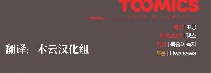 《貓貓牽紅線》漫画 第7話