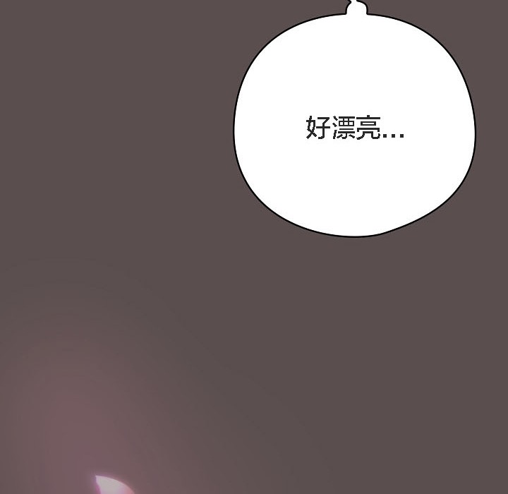 《貓貓牽紅線》漫画 第8話