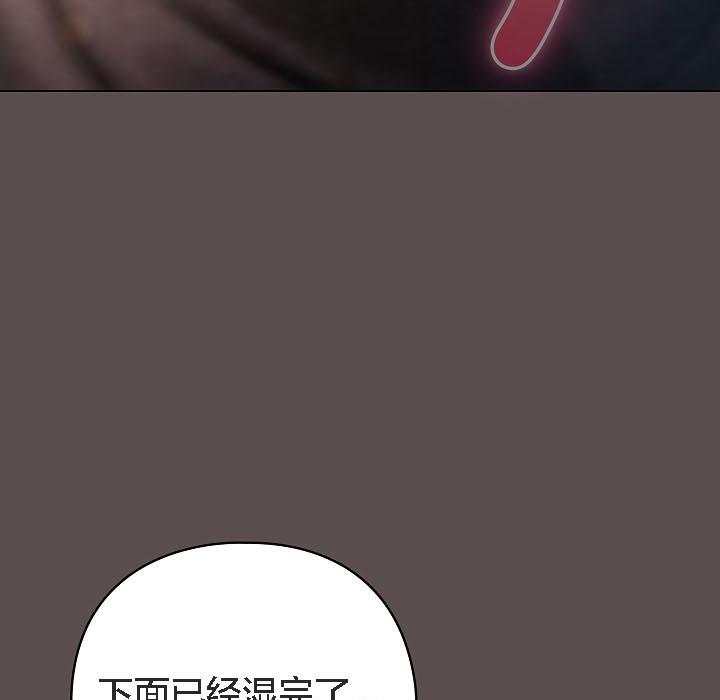 《貓貓牽紅線》漫画 第8話