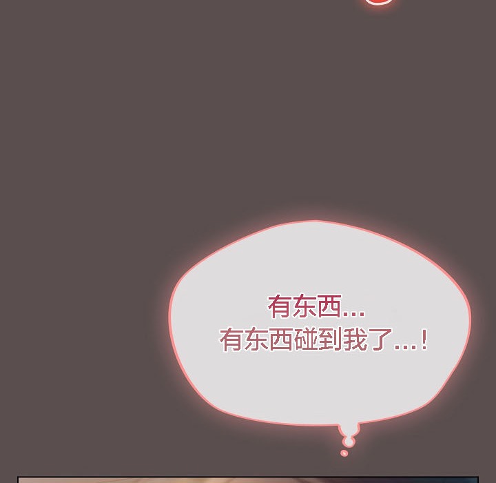 《貓貓牽紅線》漫画 第8話