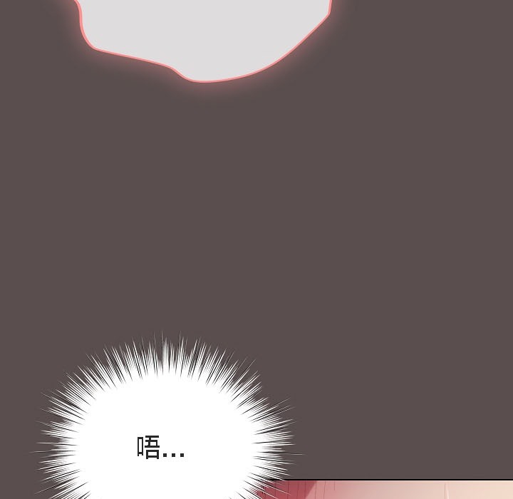 《貓貓牽紅線》漫画 第8話