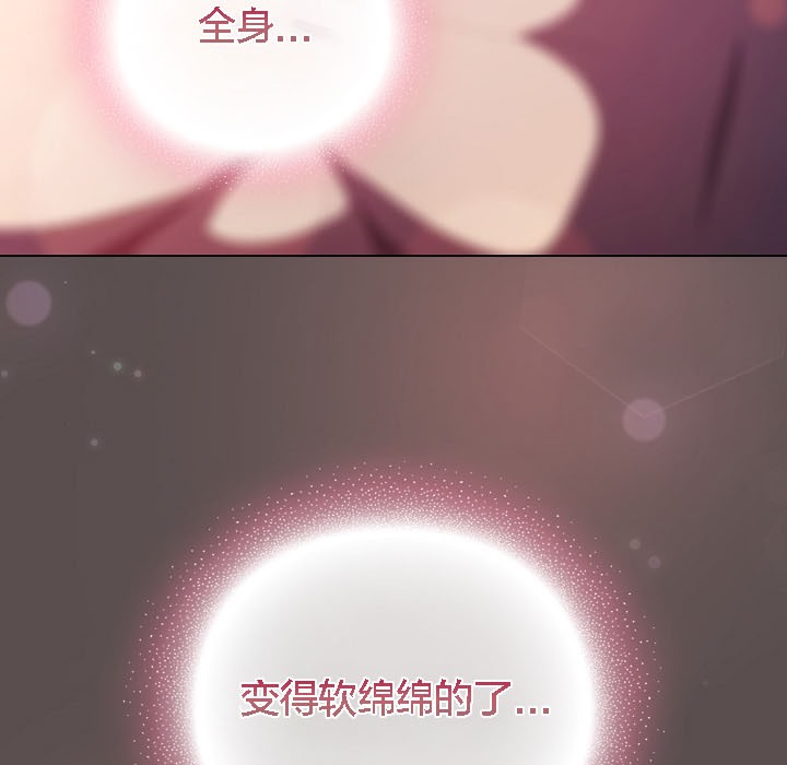 《貓貓牽紅線》漫画 第8話