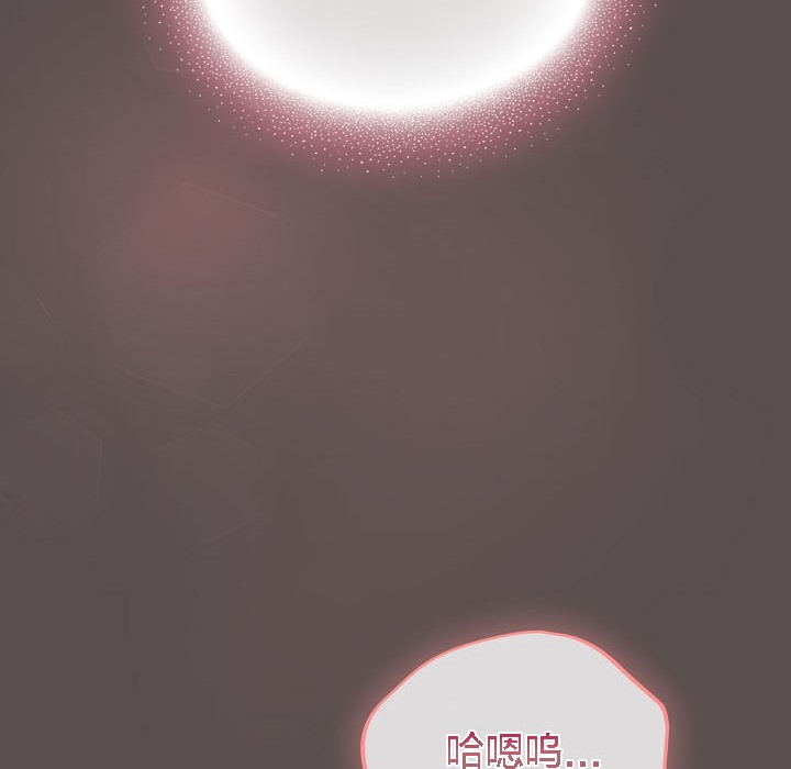 《貓貓牽紅線》漫画 第8話