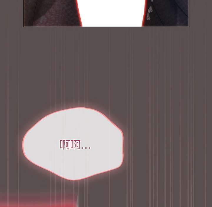 《貓貓牽紅線》漫画 第8話