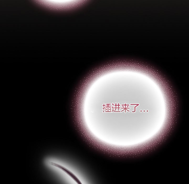 《貓貓牽紅線》漫画 第8話