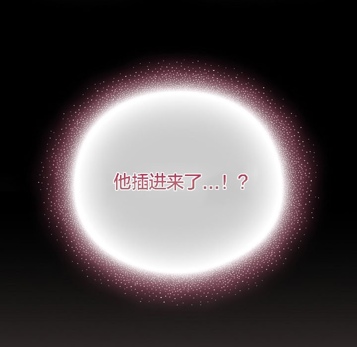 《貓貓牽紅線》漫画 第8話