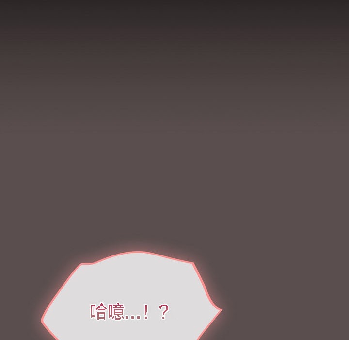 《貓貓牽紅線》漫画 第8話