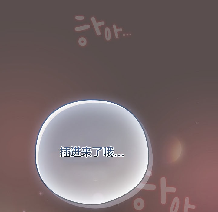 《貓貓牽紅線》漫画 第8話