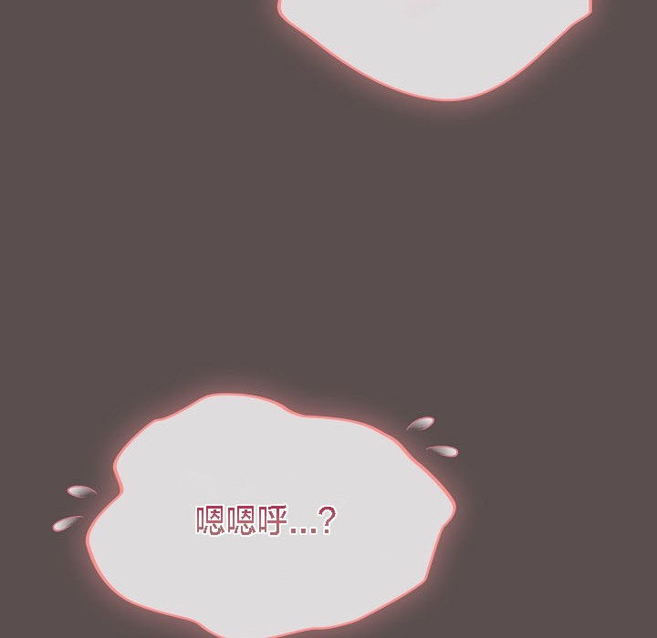 《貓貓牽紅線》漫画 第8話