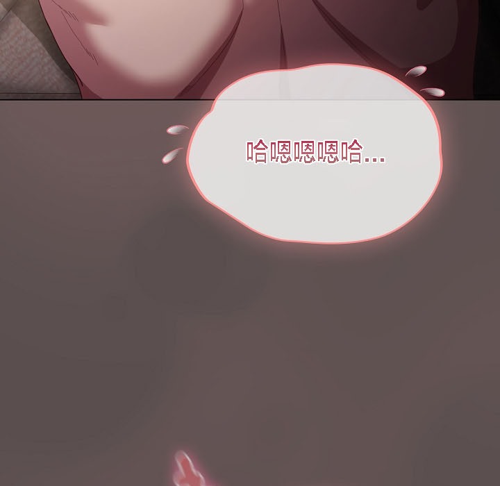 《貓貓牽紅線》漫画 第8話