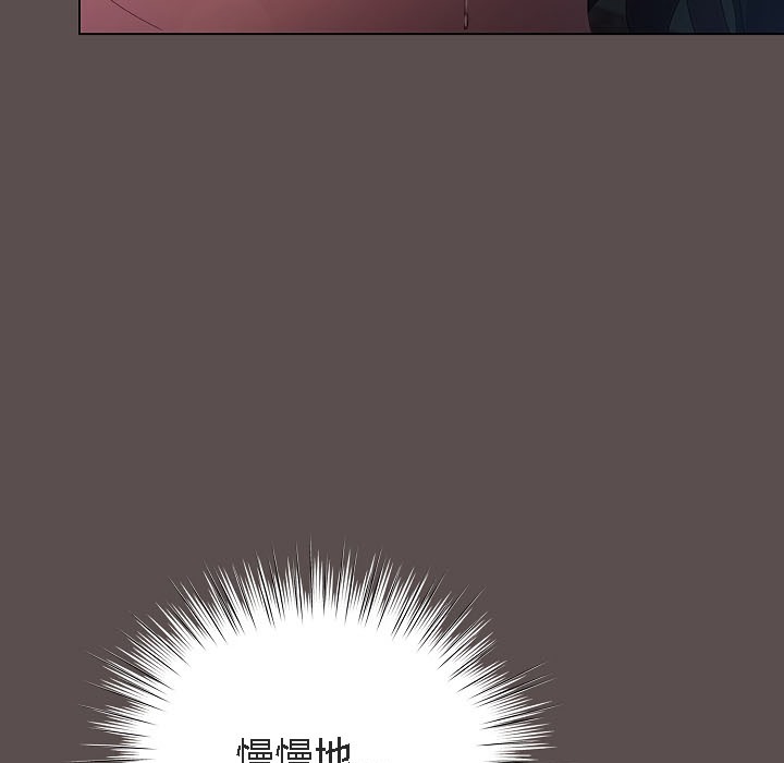 《貓貓牽紅線》漫画 第8話