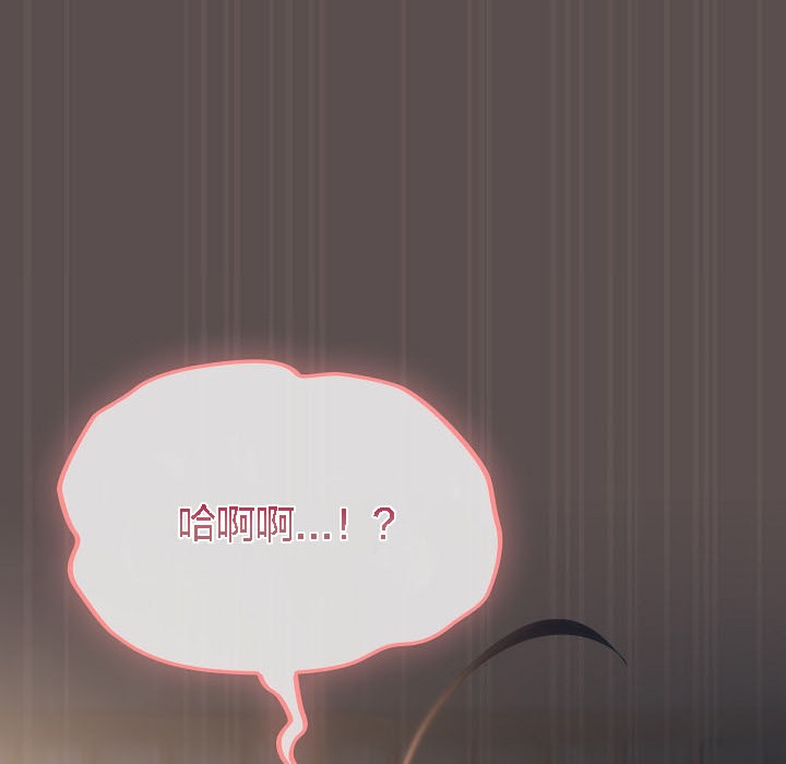 《貓貓牽紅線》漫画 第8話