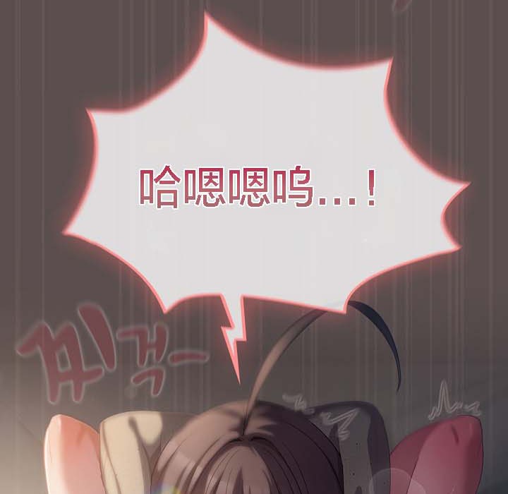 《貓貓牽紅線》漫画 第8話
