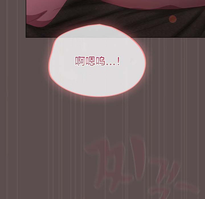 《貓貓牽紅線》漫画 第8話