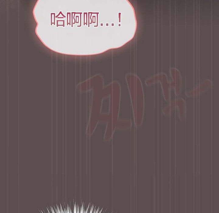 《貓貓牽紅線》漫画 第8話