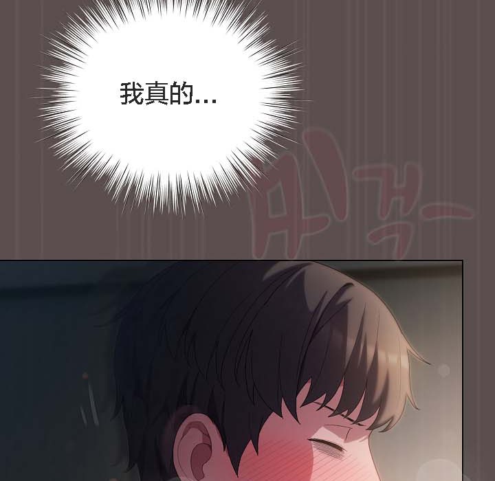 《貓貓牽紅線》漫画 第8話