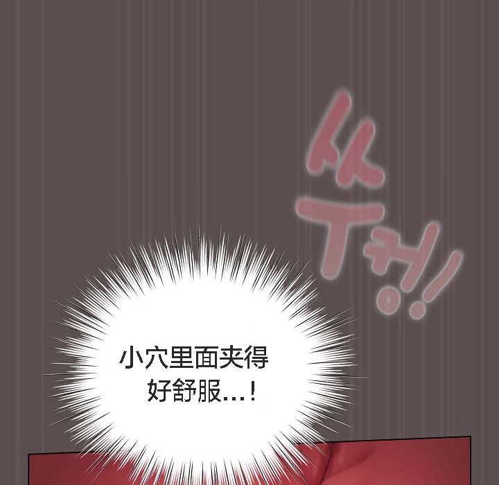 《貓貓牽紅線》漫画 第8話