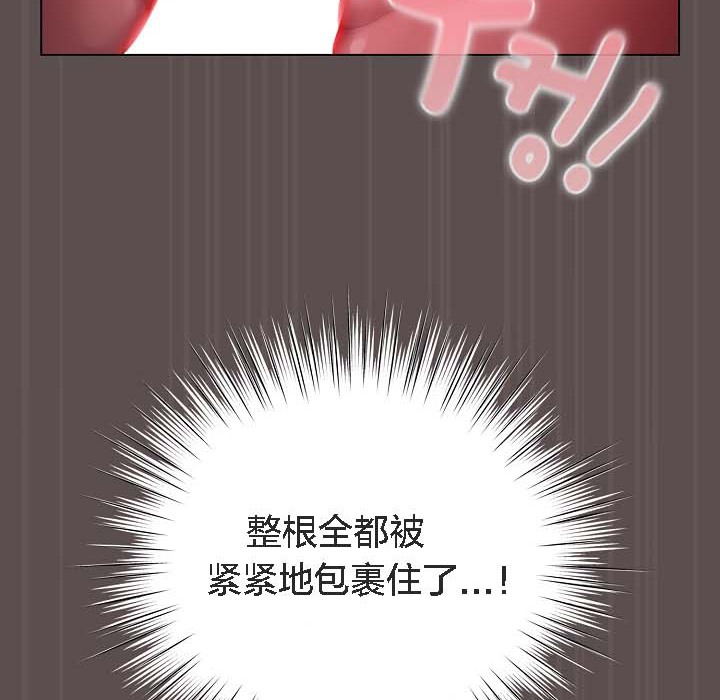 《貓貓牽紅線》漫画 第8話