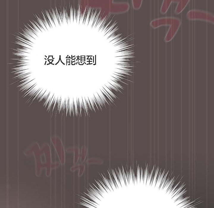 《貓貓牽紅線》漫画 第8話