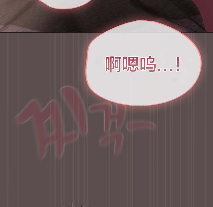 《貓貓牽紅線》漫画 第8話