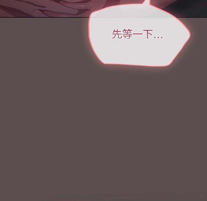 《貓貓牽紅線》漫画 第8話