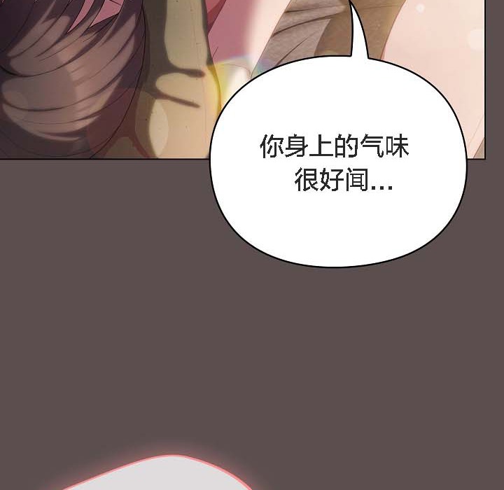 《貓貓牽紅線》漫画 第8話