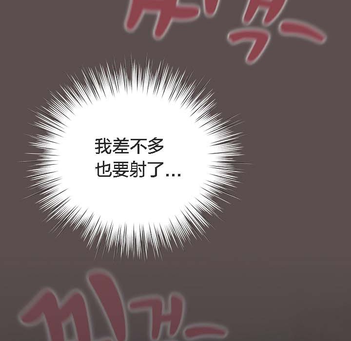 《貓貓牽紅線》漫画 第8話