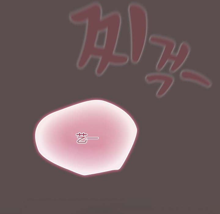 《貓貓牽紅線》漫画 第8話