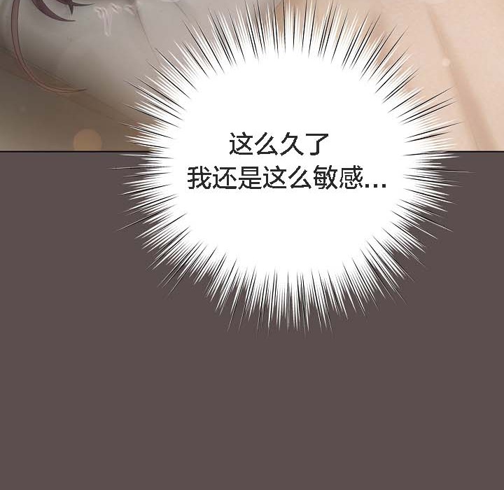 《貓貓牽紅線》漫画 第8話