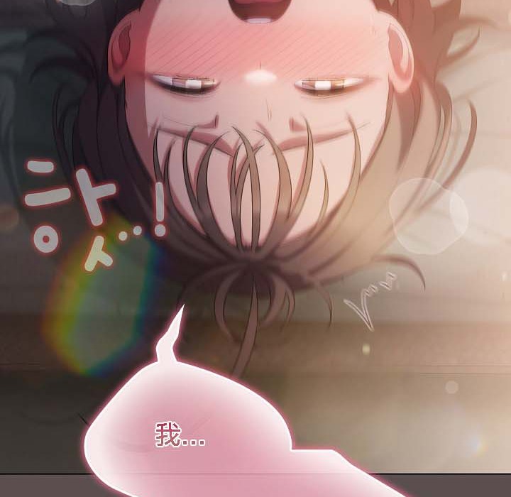 《貓貓牽紅線》漫画 第8話