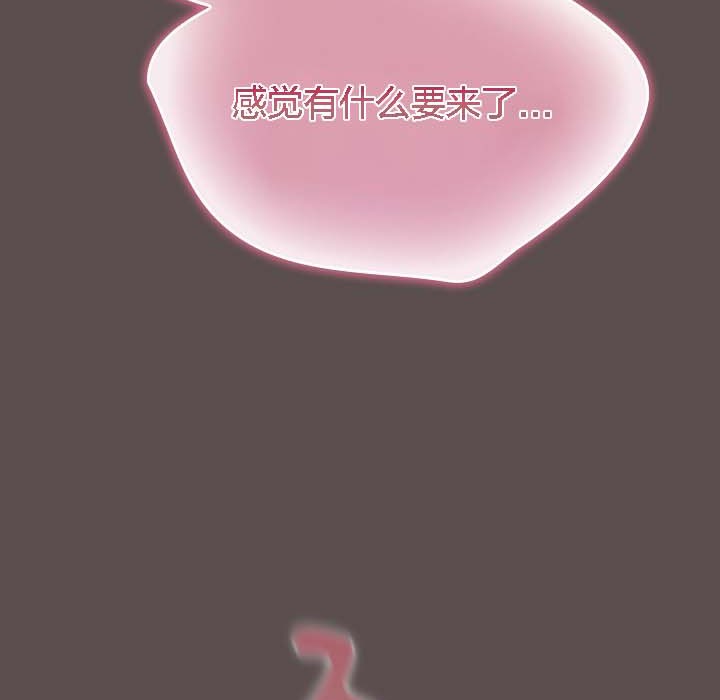《貓貓牽紅線》漫画 第8話