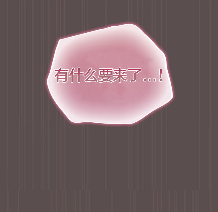 《貓貓牽紅線》漫画 第8話