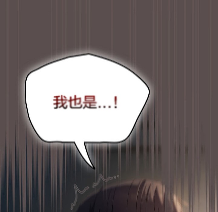 《貓貓牽紅線》漫画 第8話