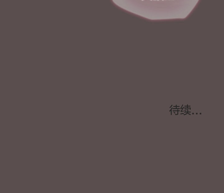 《貓貓牽紅線》漫画 第8話
