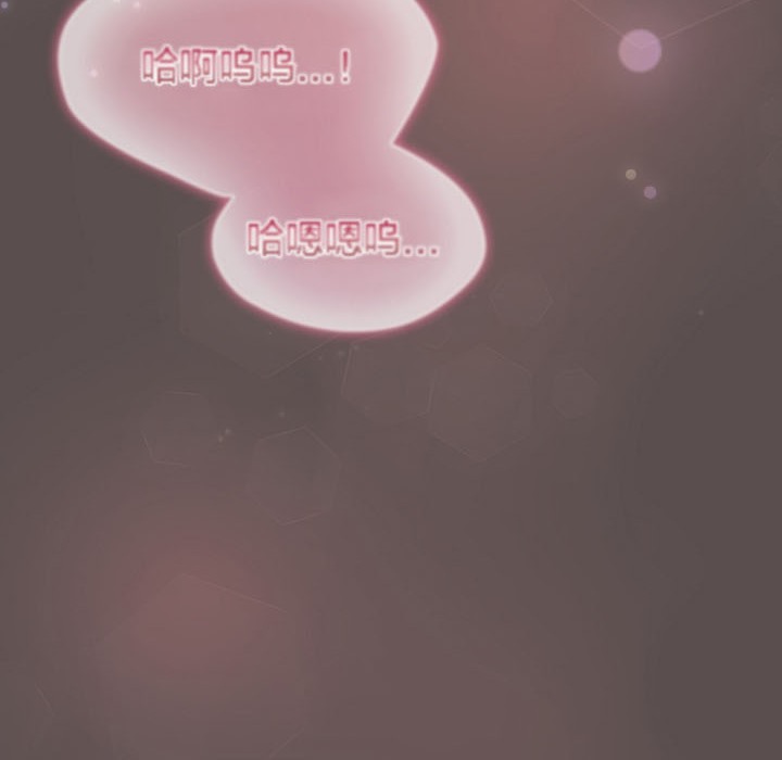 《貓貓牽紅線》漫画 第8話