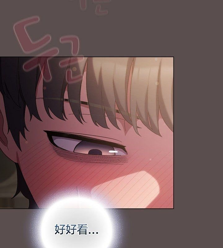 《貓貓牽紅線》漫画 第9話