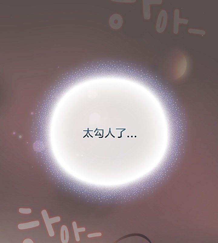 《貓貓牽紅線》漫画 第9話