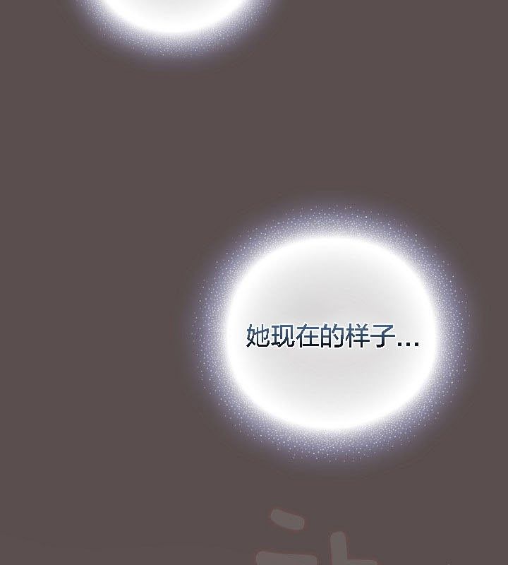 《貓貓牽紅線》漫画 第9話