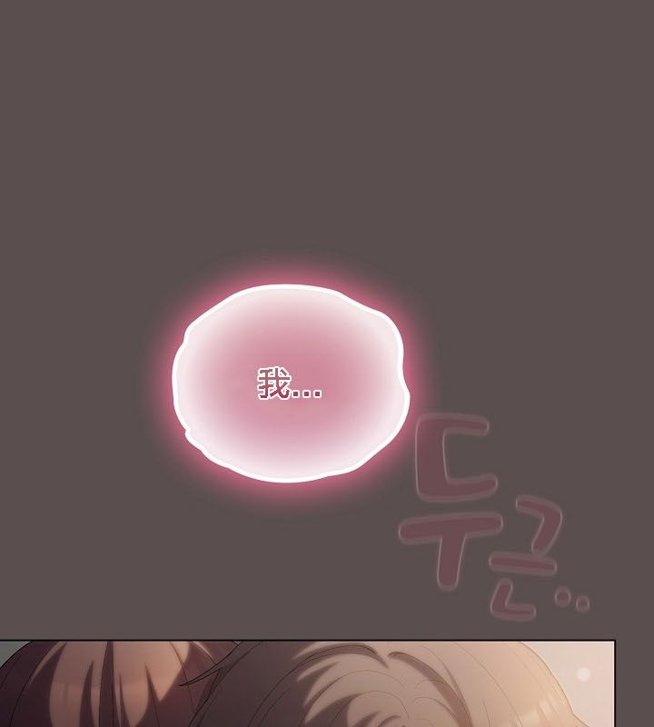 《貓貓牽紅線》漫画 第9話