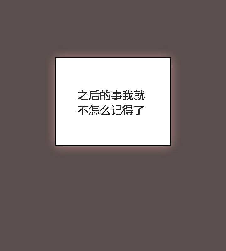 《貓貓牽紅線》漫画 第9話