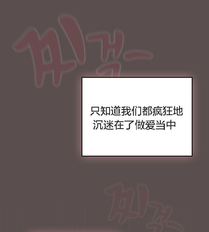 《貓貓牽紅線》漫画 第9話
