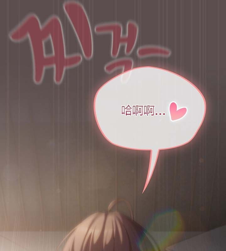 《貓貓牽紅線》漫画 第9話